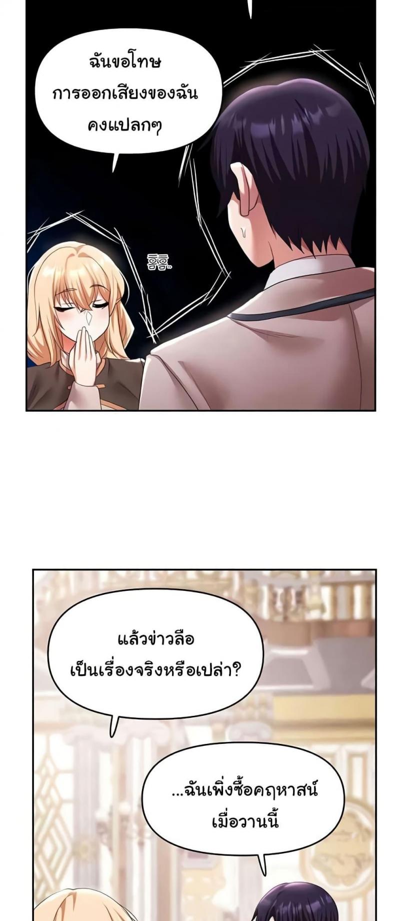 page-31
