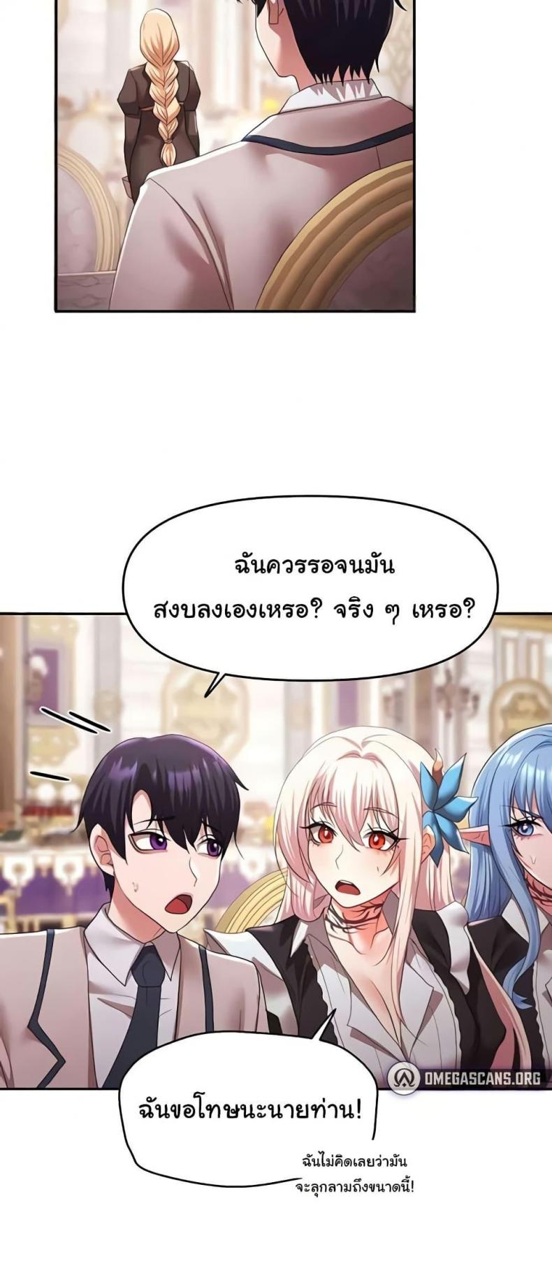 page-43