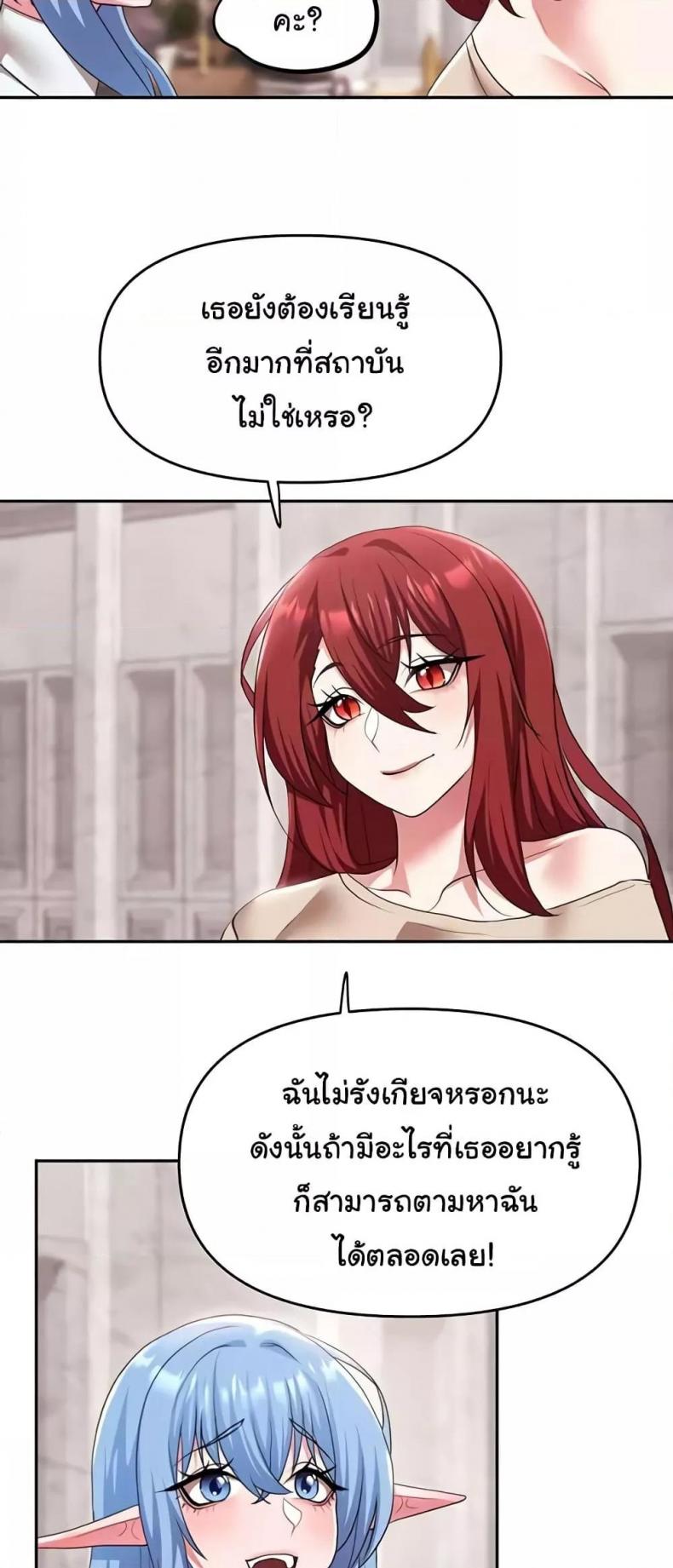 page-20
