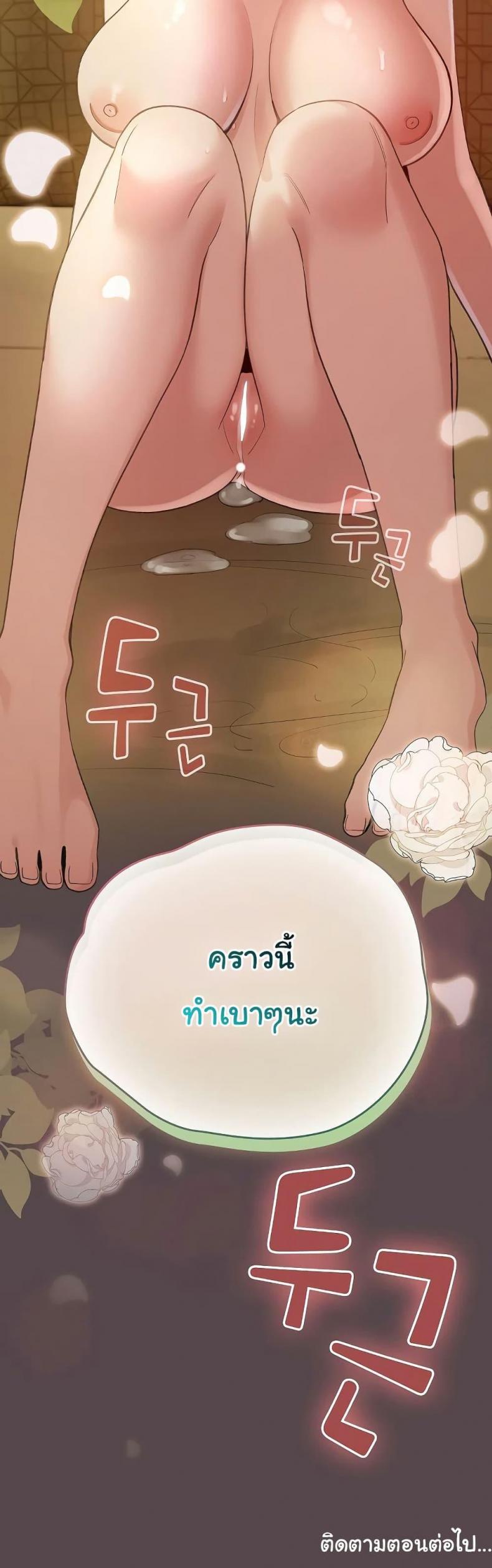 page-50
