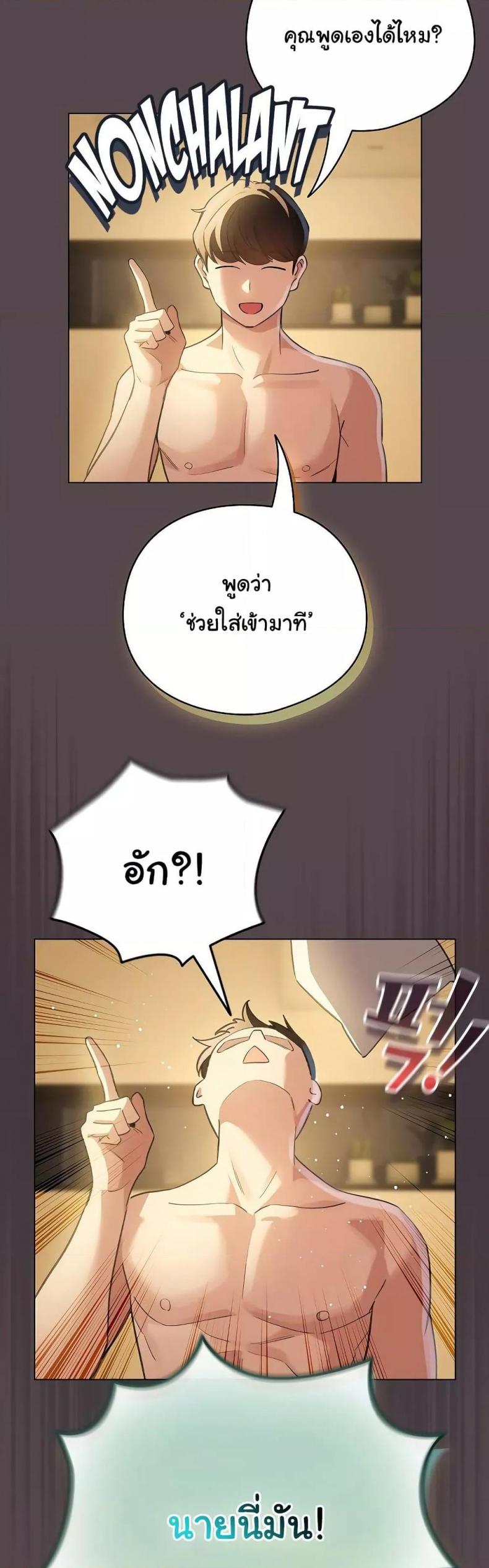 page-46