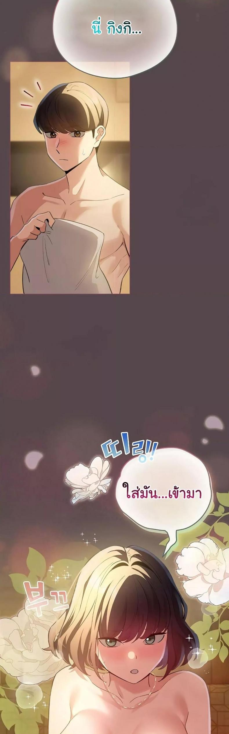 page-49