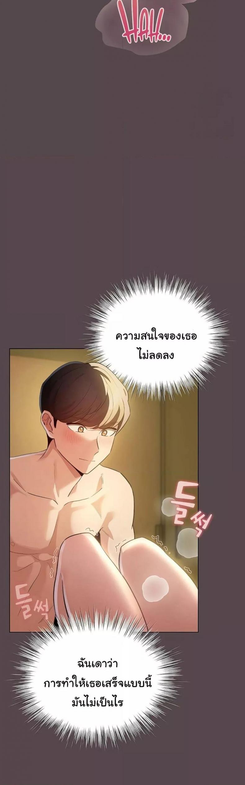 page-37
