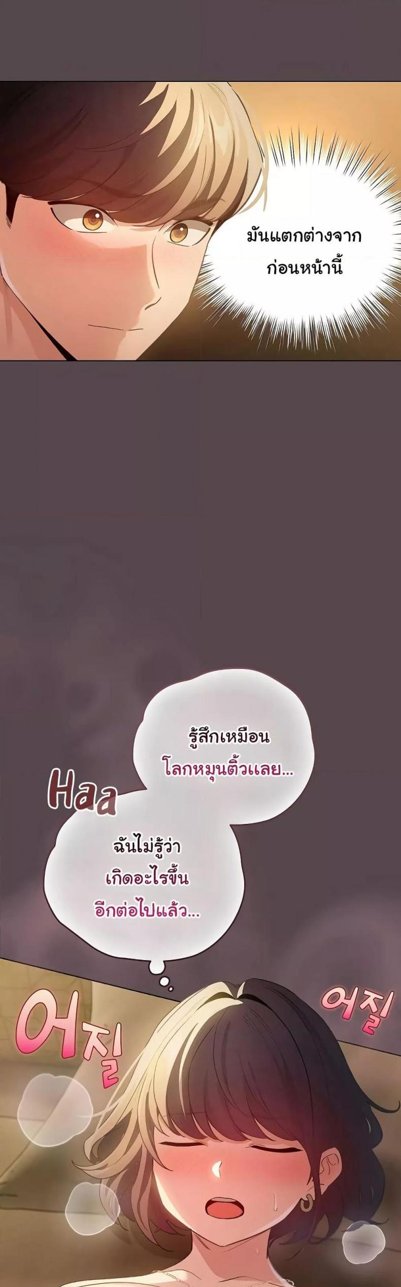 page-38