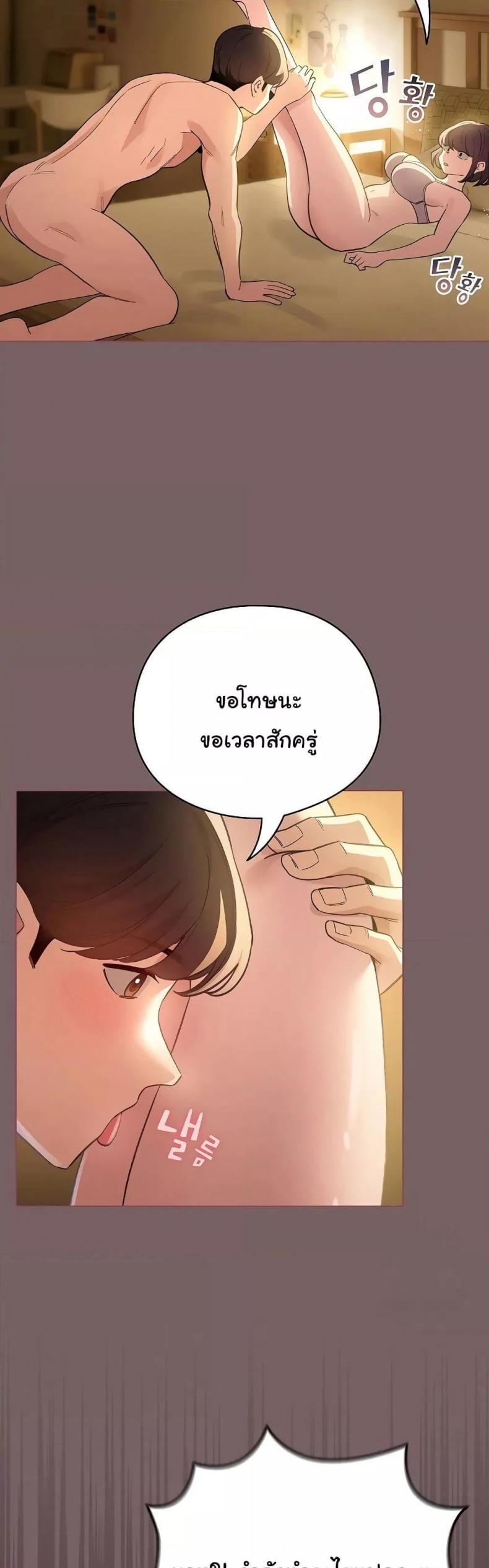 page-19