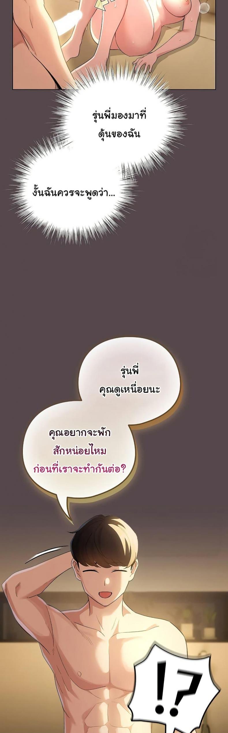 page-42