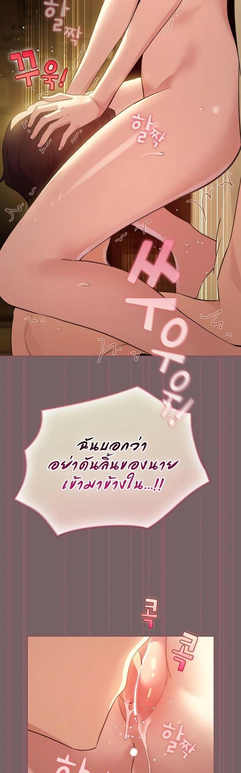 page-29