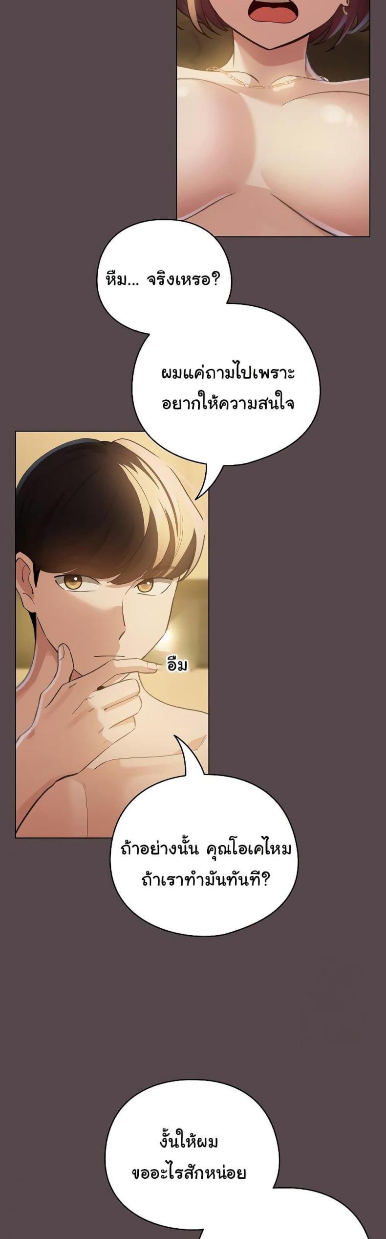page-45
