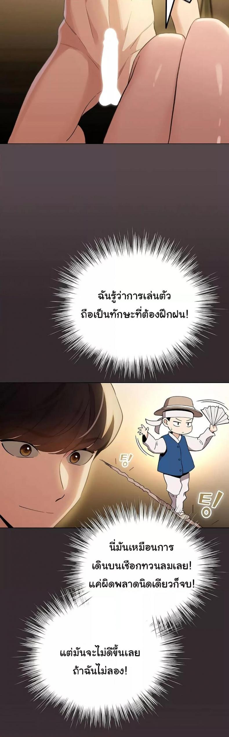 page-43