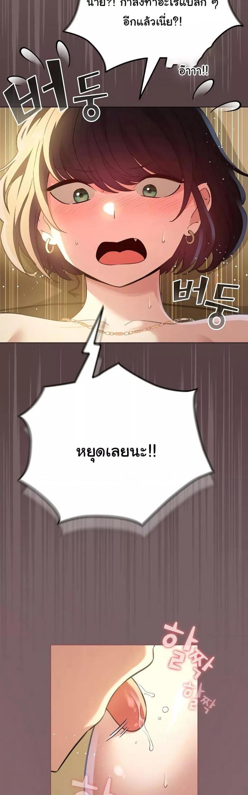 page-20