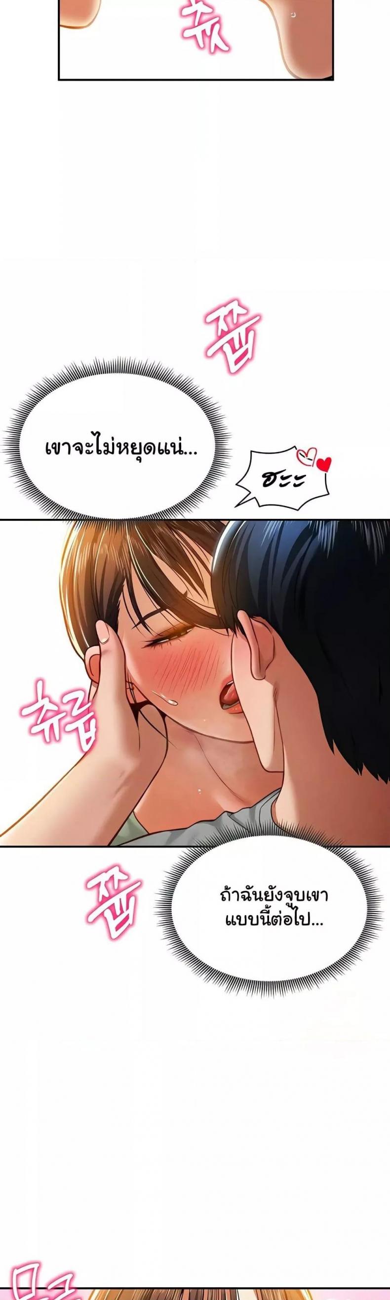 page-24