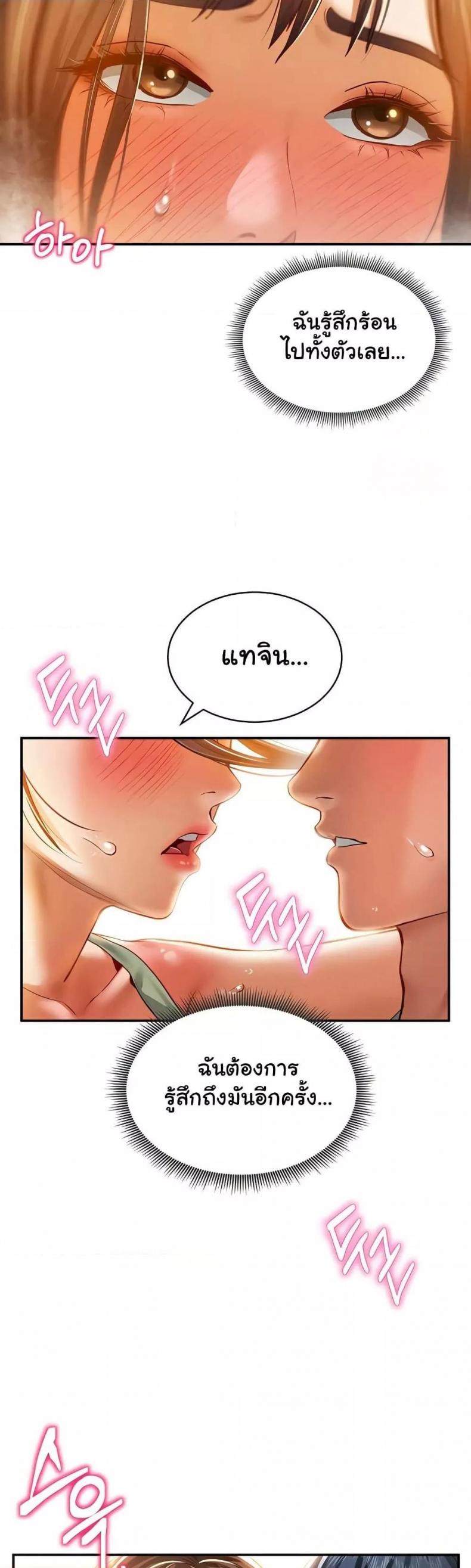 page-21