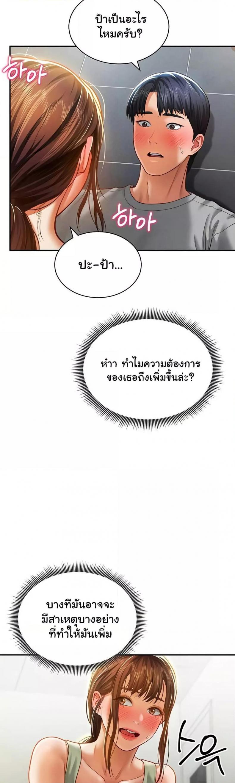 page-12