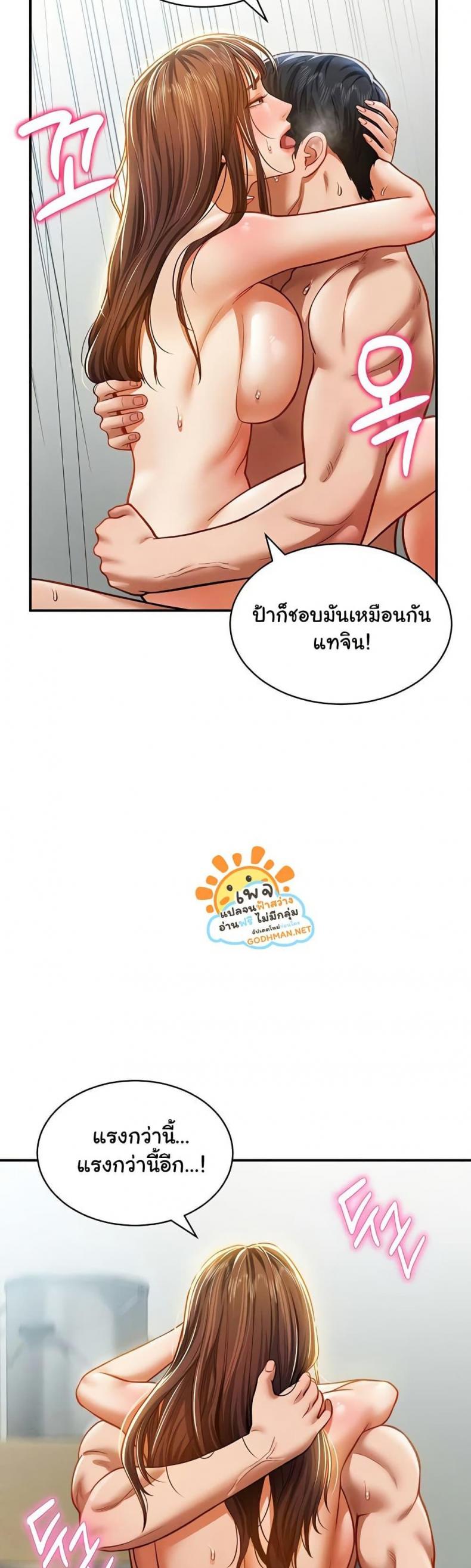 page-46
