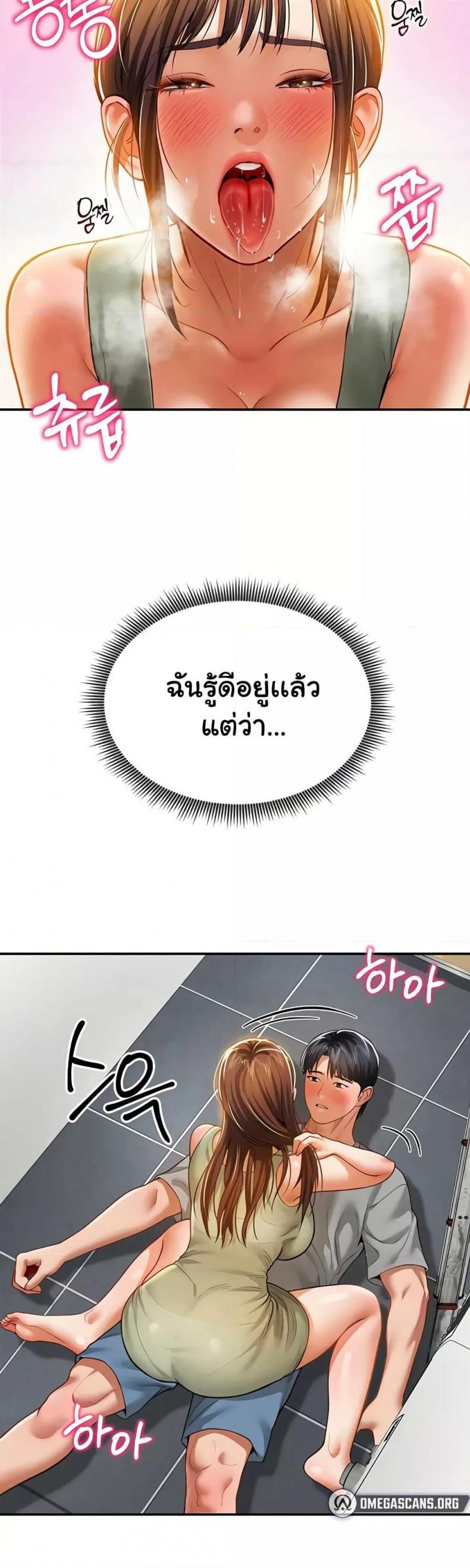 page-25