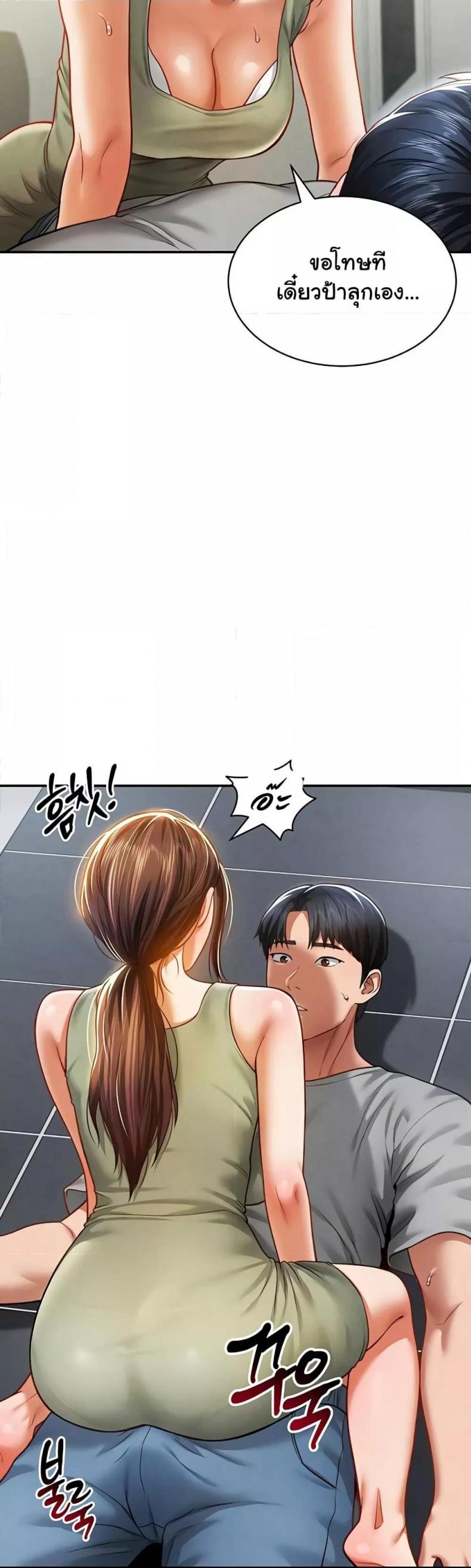 page-13