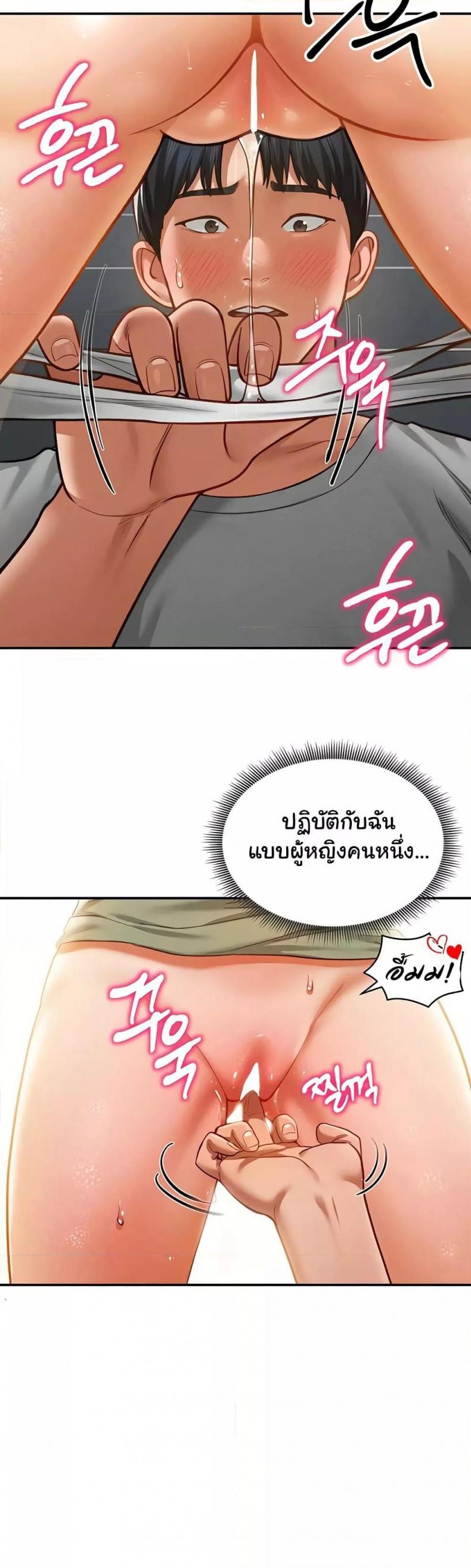 page-28