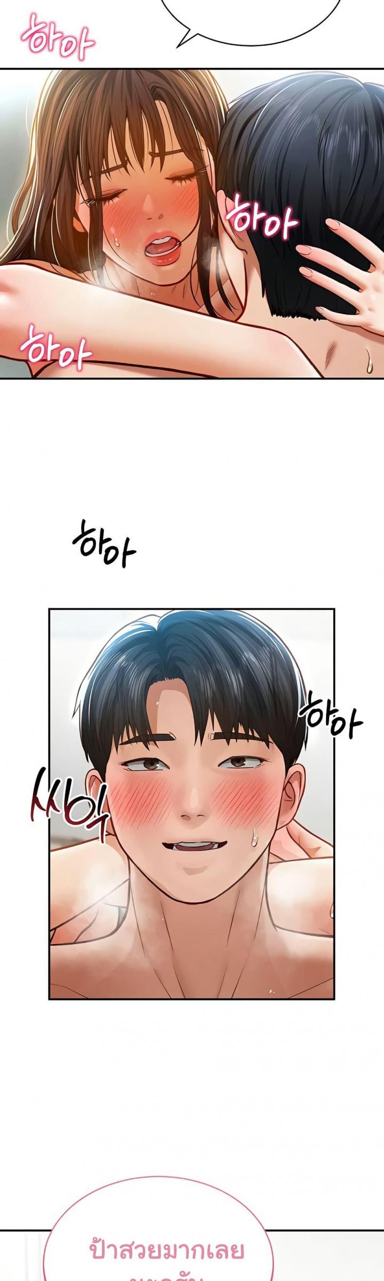 page-49