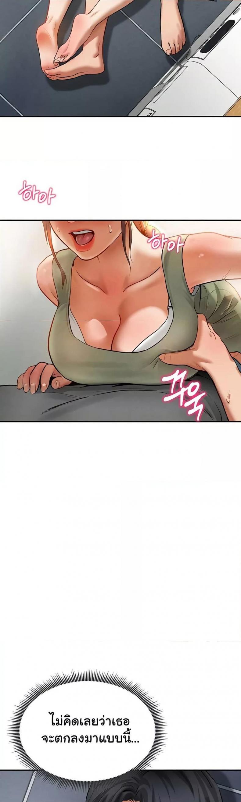 page-6