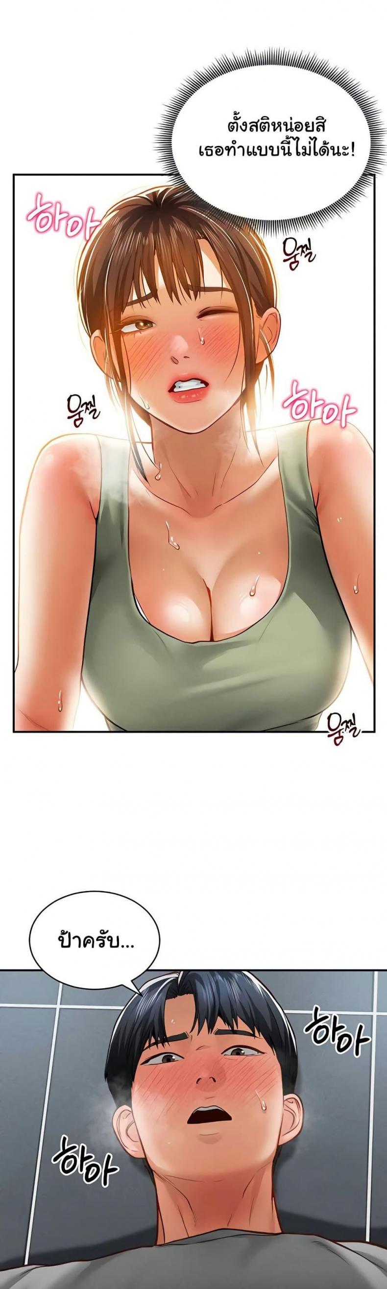 page-19
