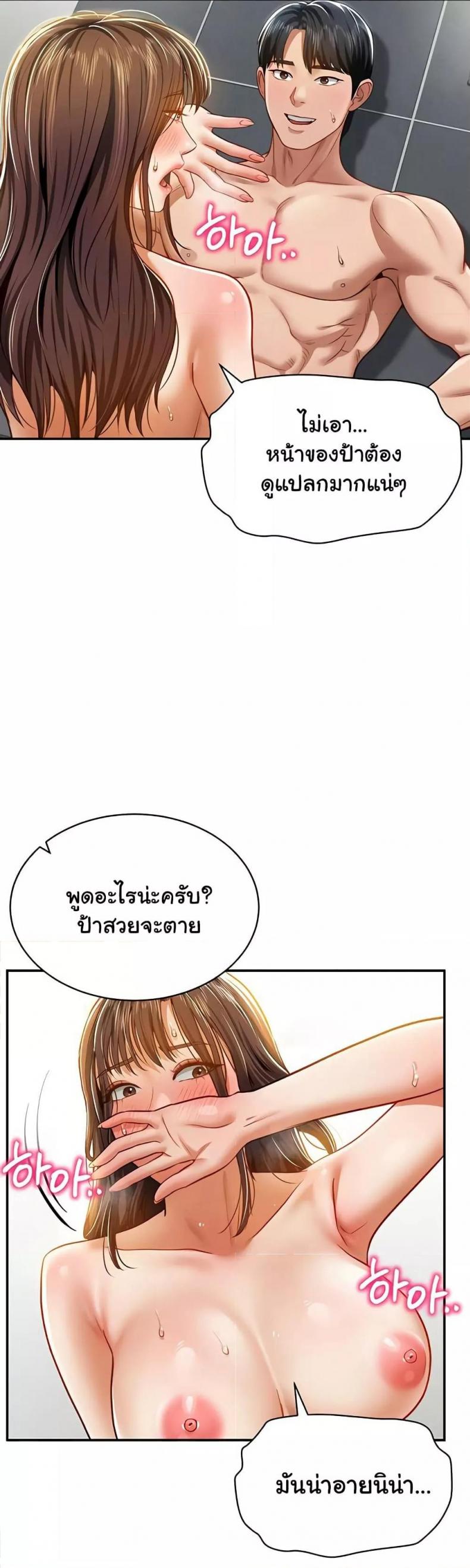 page-42