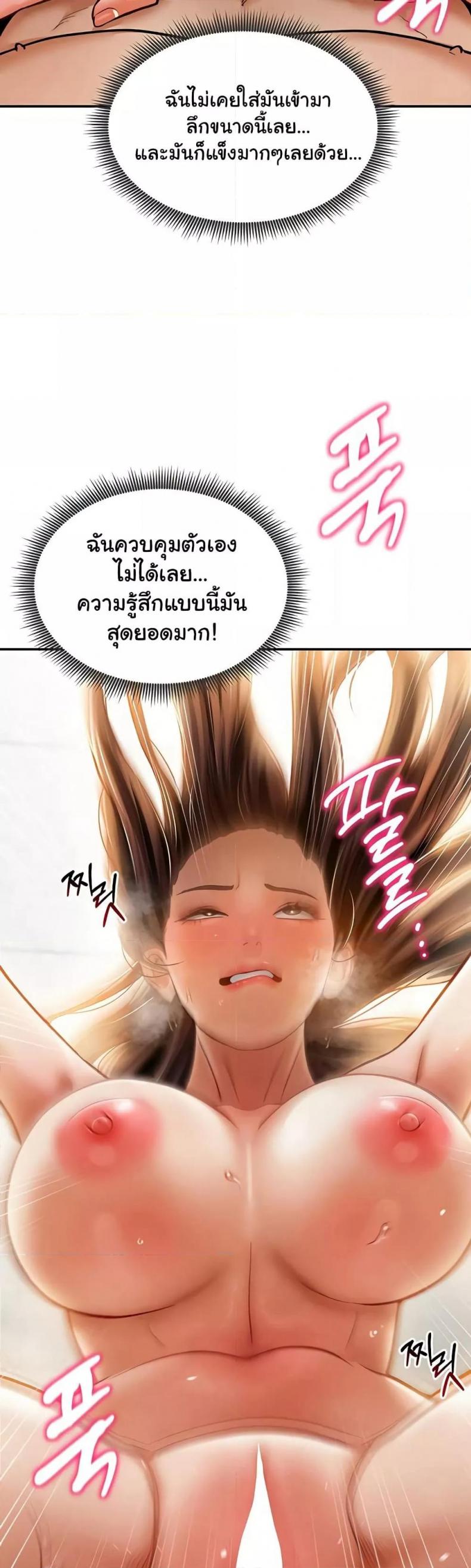 page-40