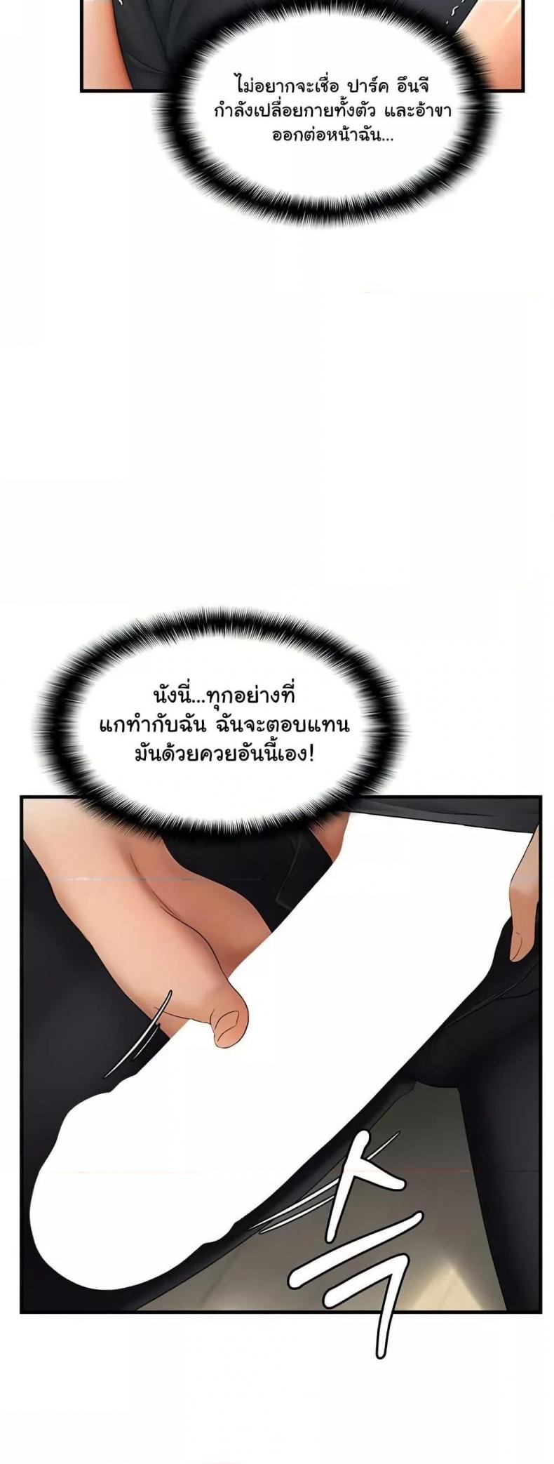 page-41
