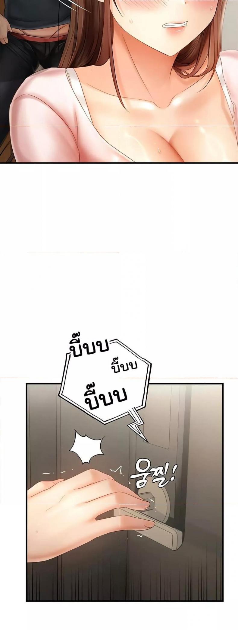page-49