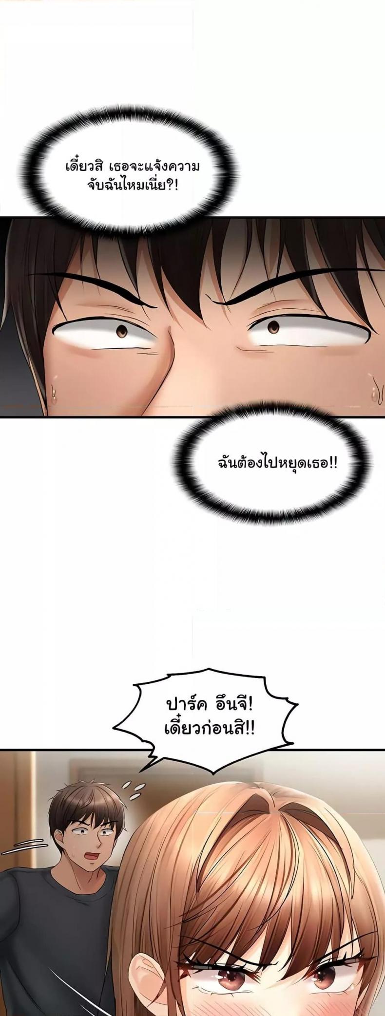 page-48