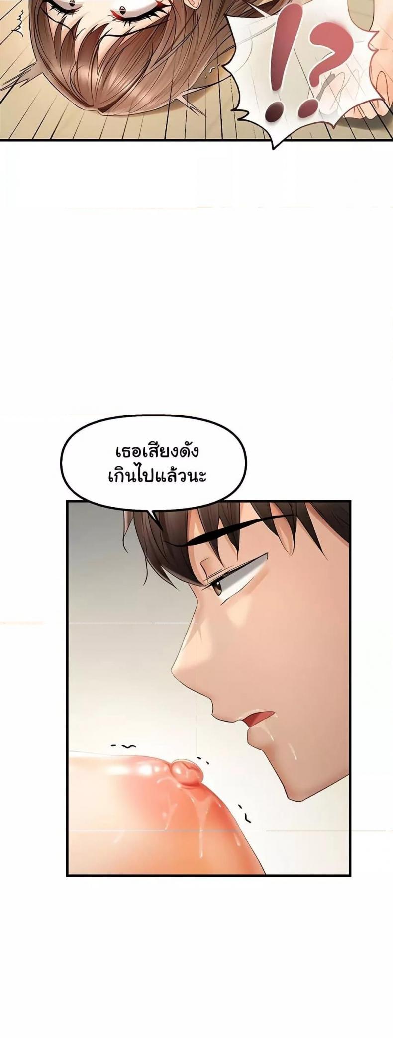 page-23