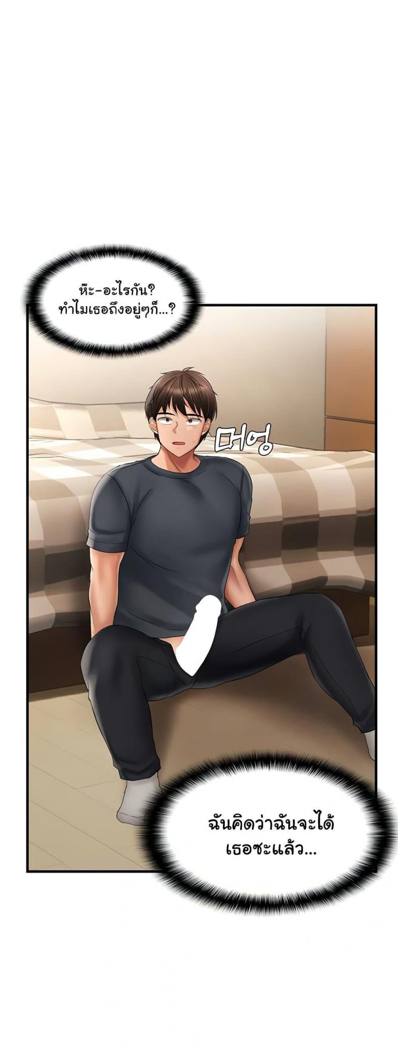 page-47