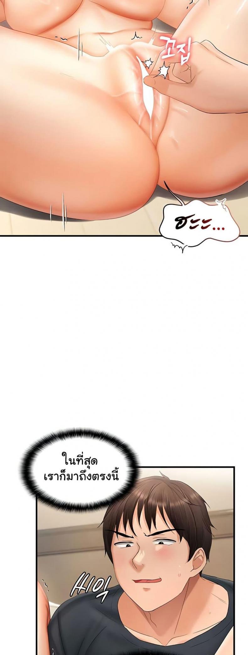 page-40