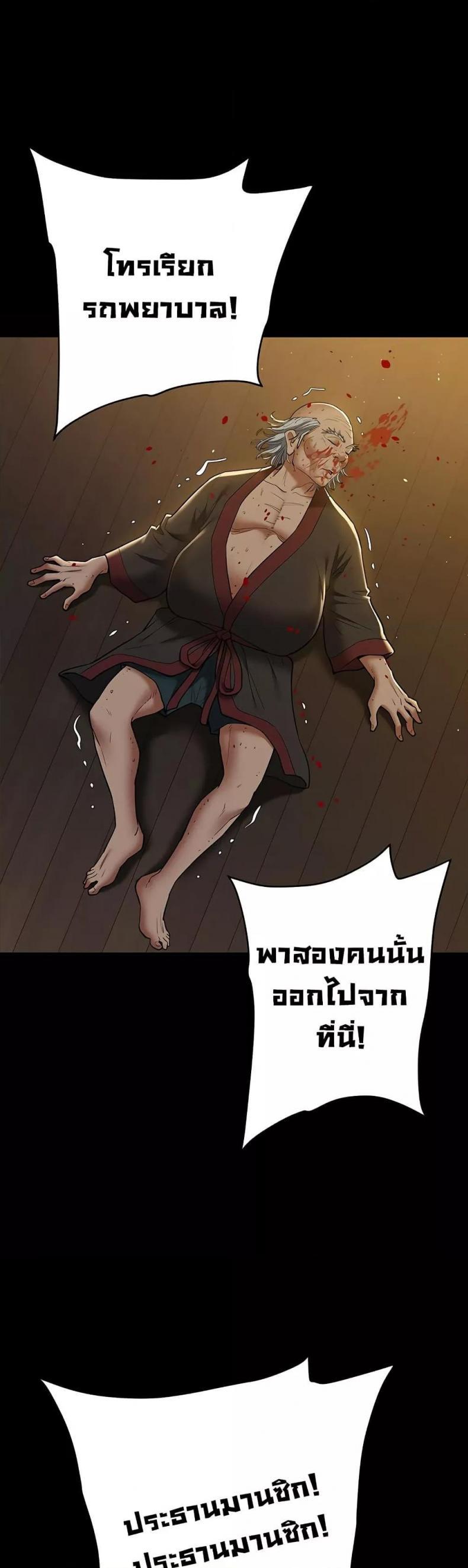 page-24