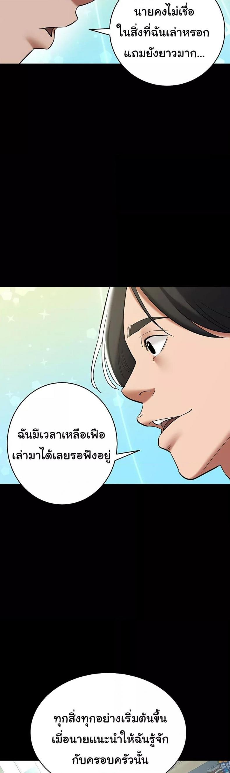 page-39