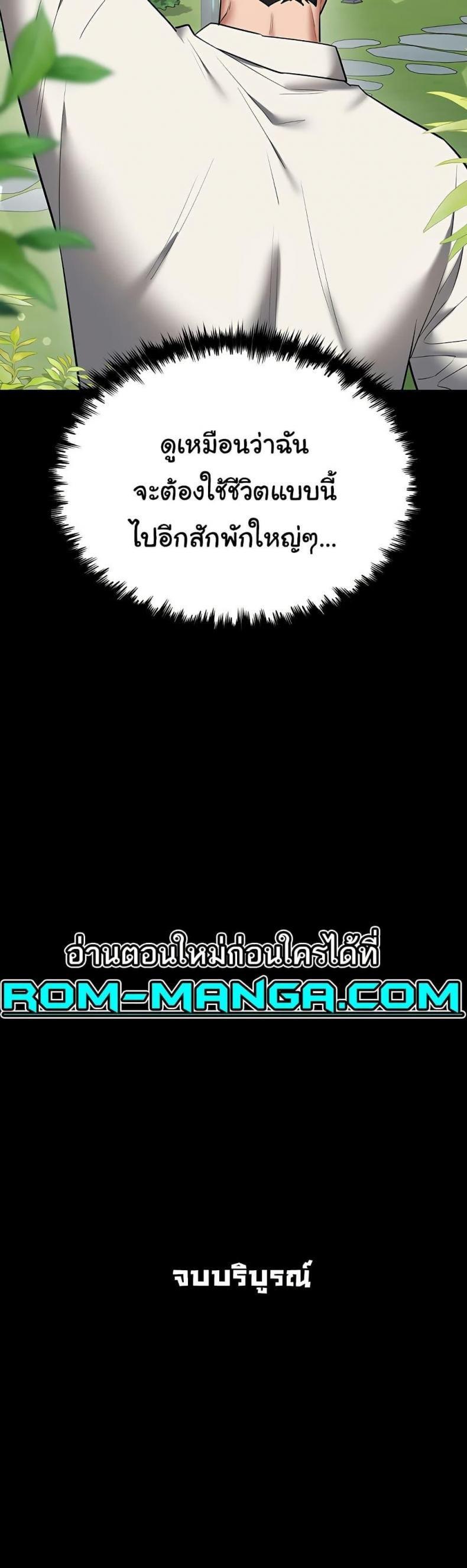 page-50