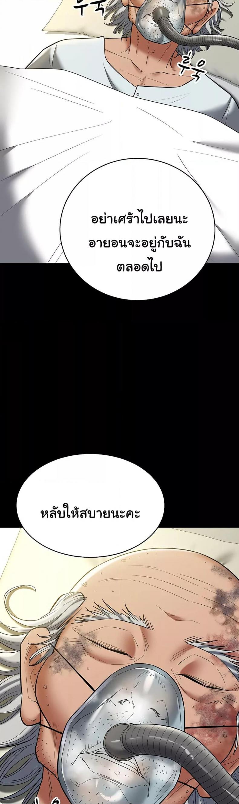 page-35