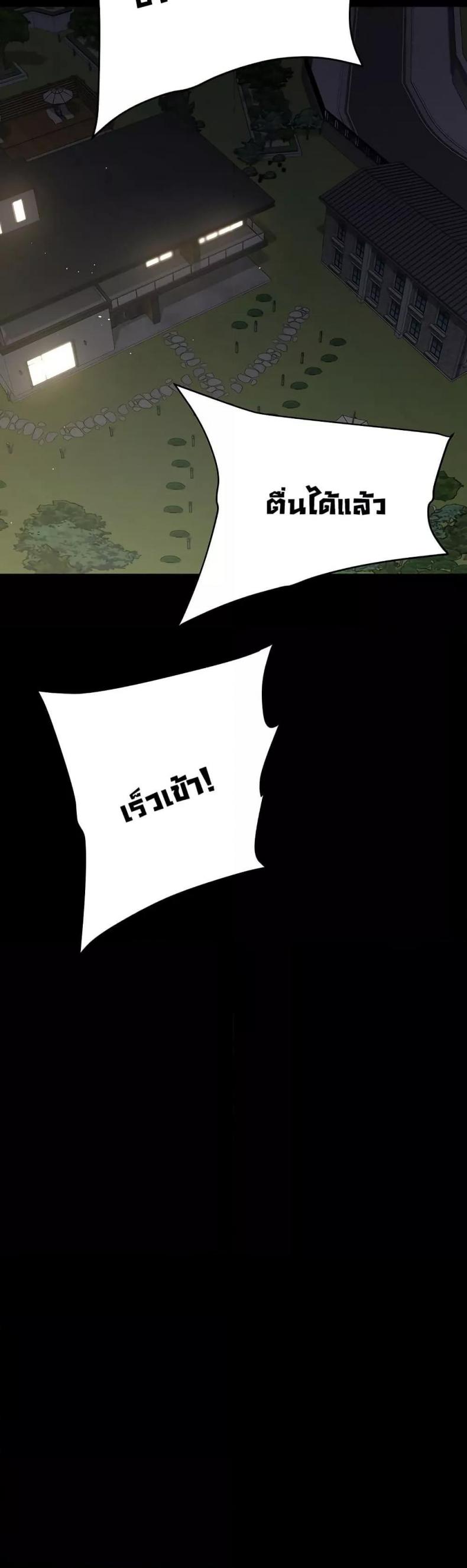 page-25