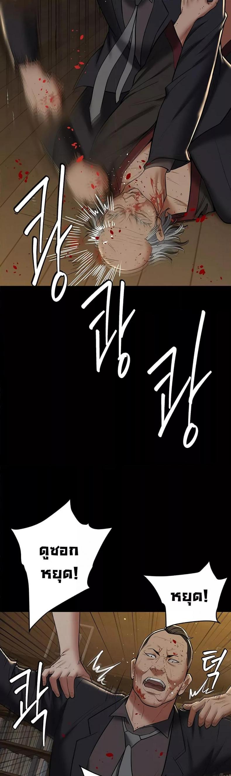 page-17