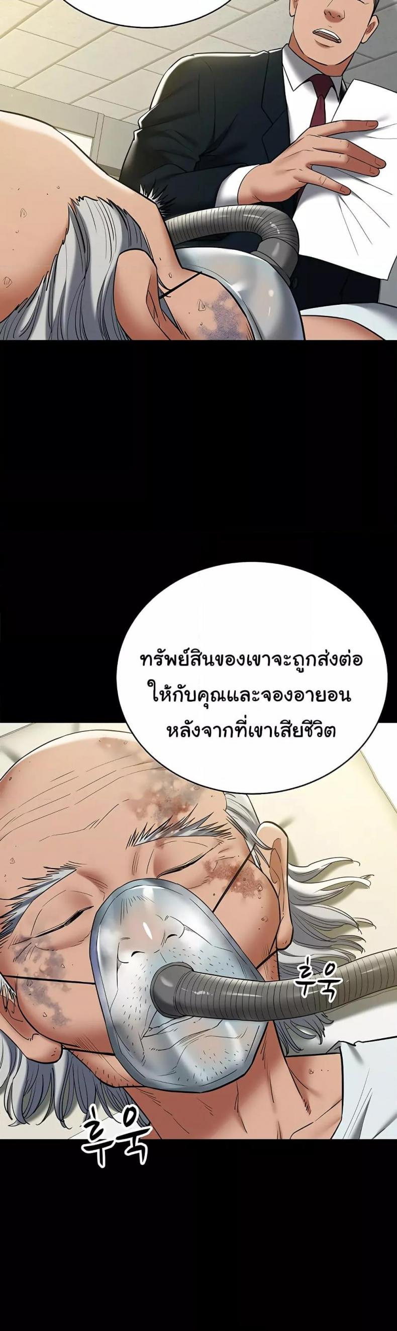 page-32