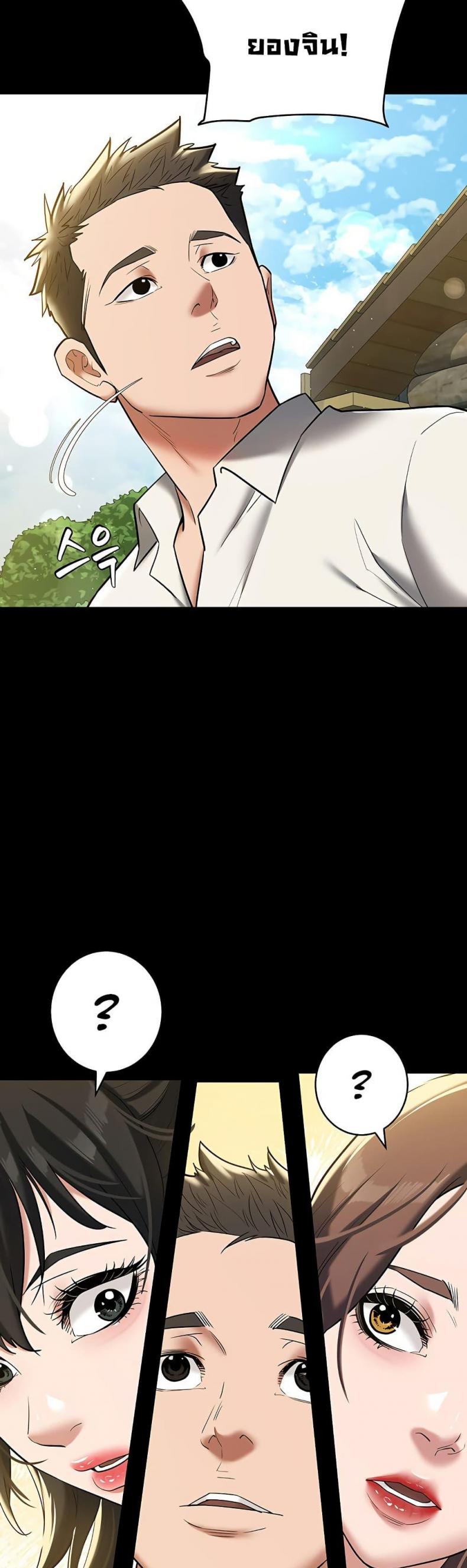 page-48