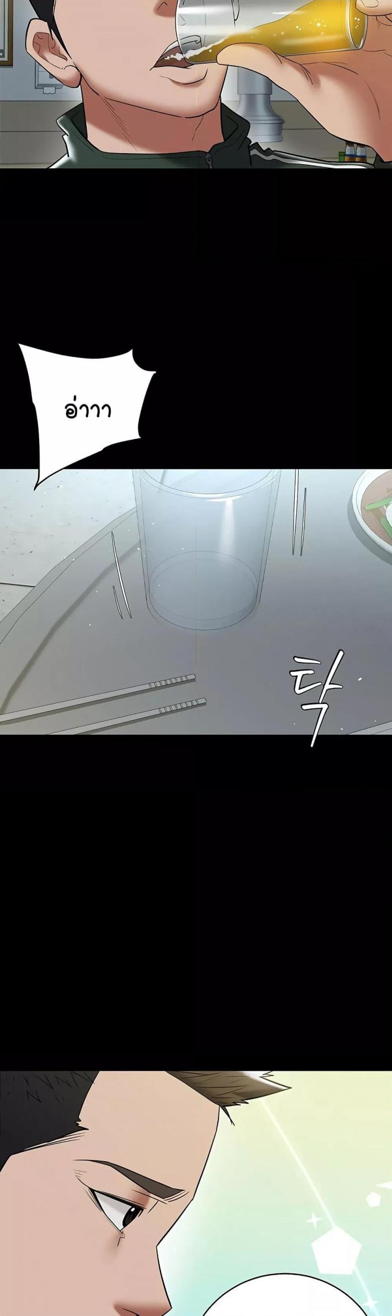 page-38