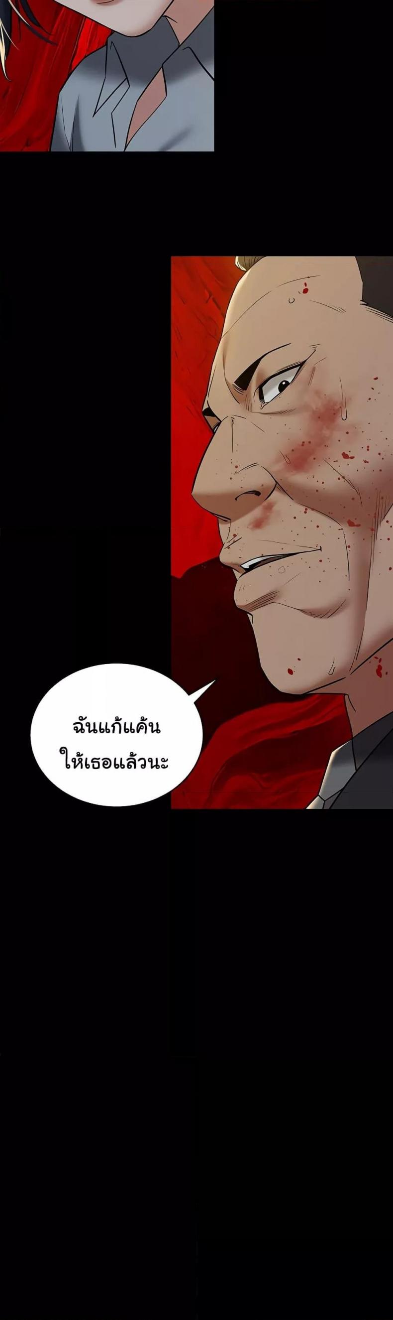 page-23