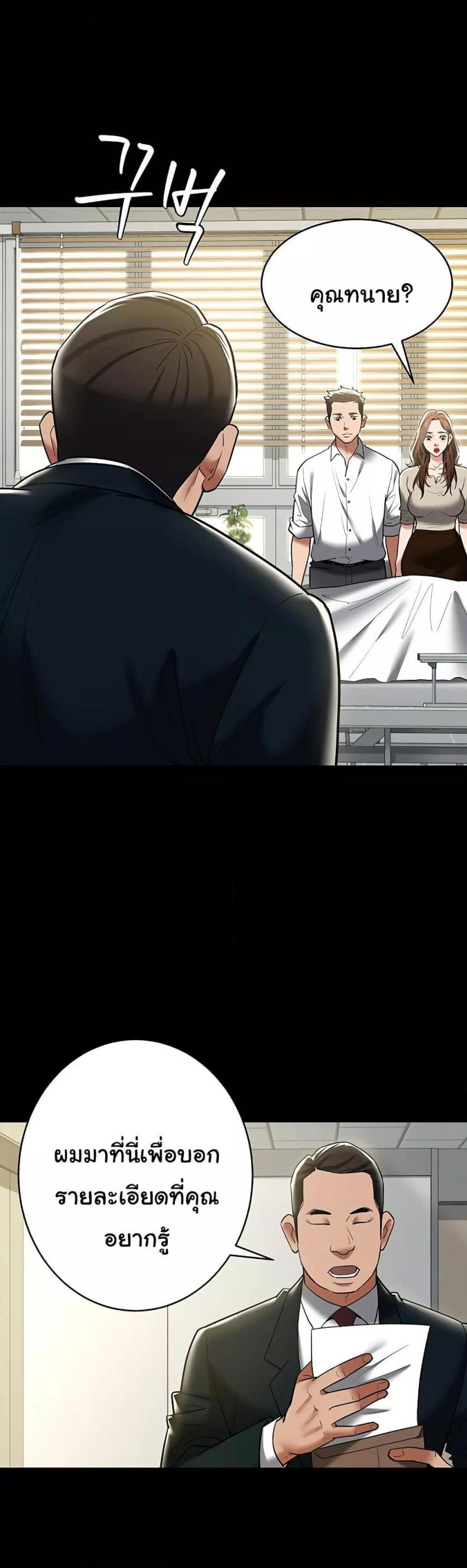 page-29