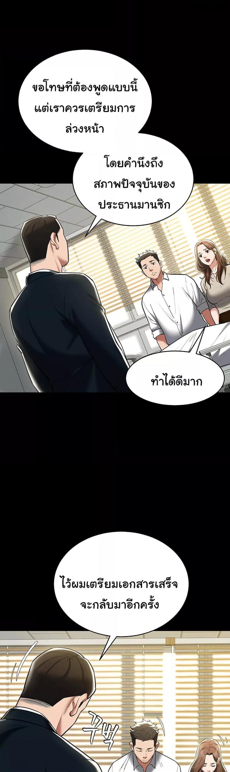 page-33