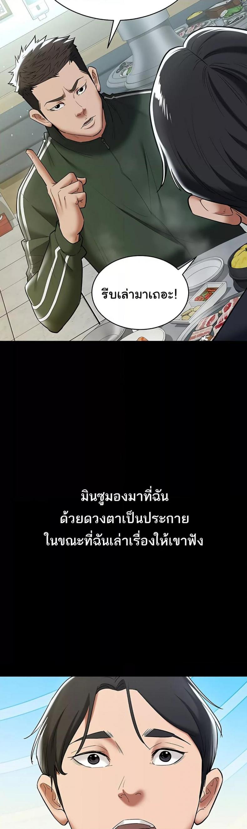page-40