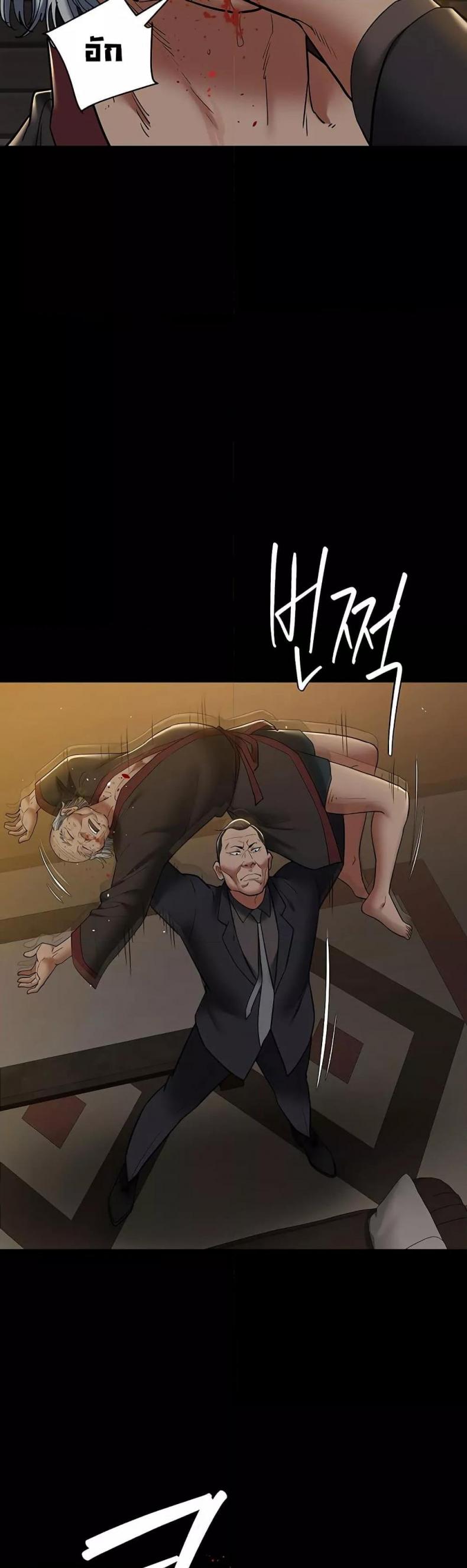 page-10