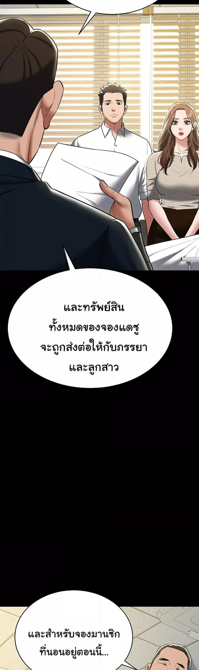 page-31