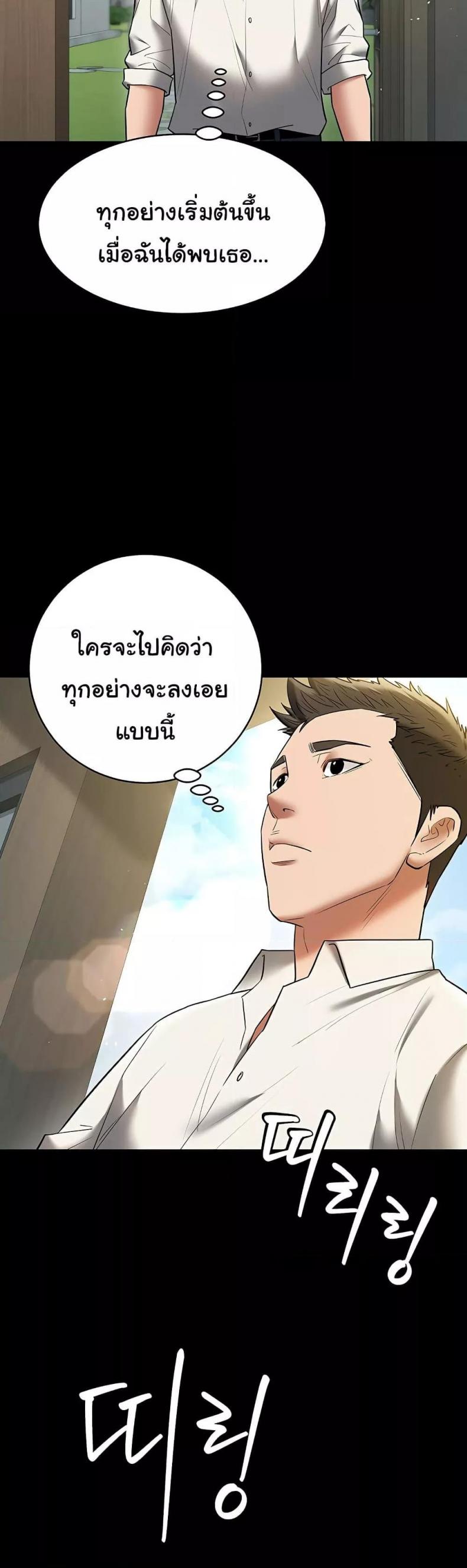 page-43