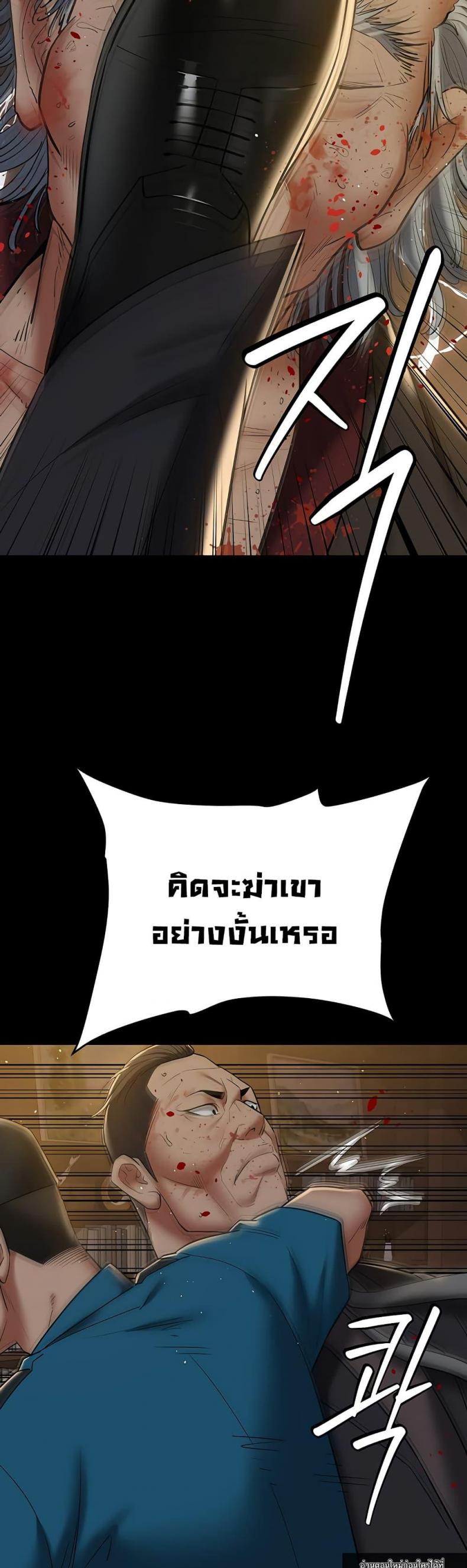 page-20