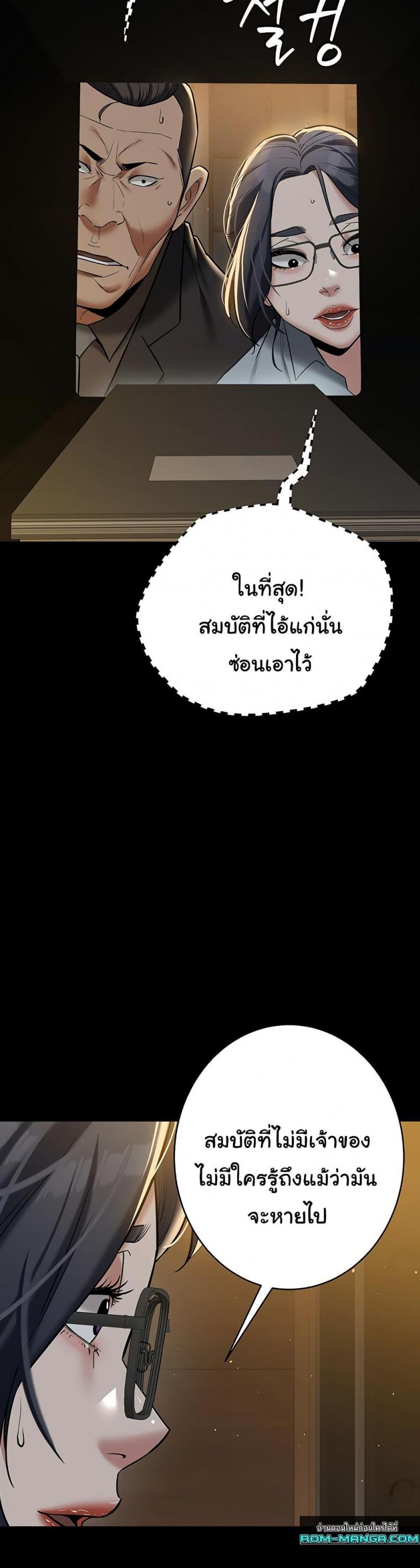page-39
